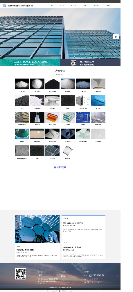 北京中弘博研科技有限公司-全网门户展示版案例展示